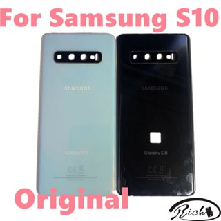 ฝาครอบแบตเตอรี่ด้านหลัง พร้อมเลนส์กล้อง สําหรับ Samsung Galaxy S10 S10+