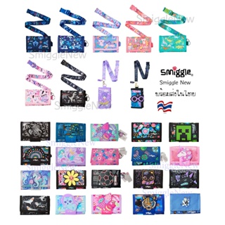 🎁Smiggle Wallet กระเป๋าเงิน กระเป๋าตัง ʕ•ᴥ•ʔ  สมิกเกอร์ พร้อมส่งในไทย 🇹🇭