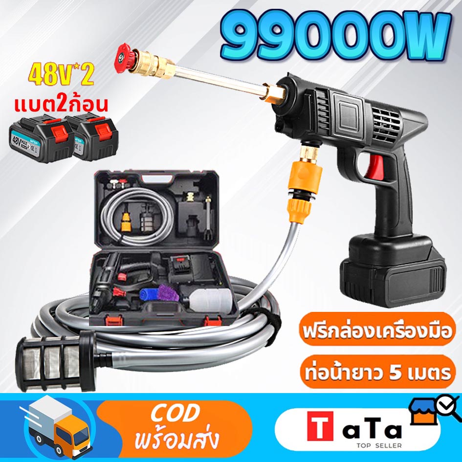 【รับประกัน 10 ปี】ปืนฉีดน้ำแรงดันสูง 23000mAh มีแบต2ก้อน ของแถม16ชิ้น เครื่องฉีดน้ำแรงดันสูง Pressure Washers