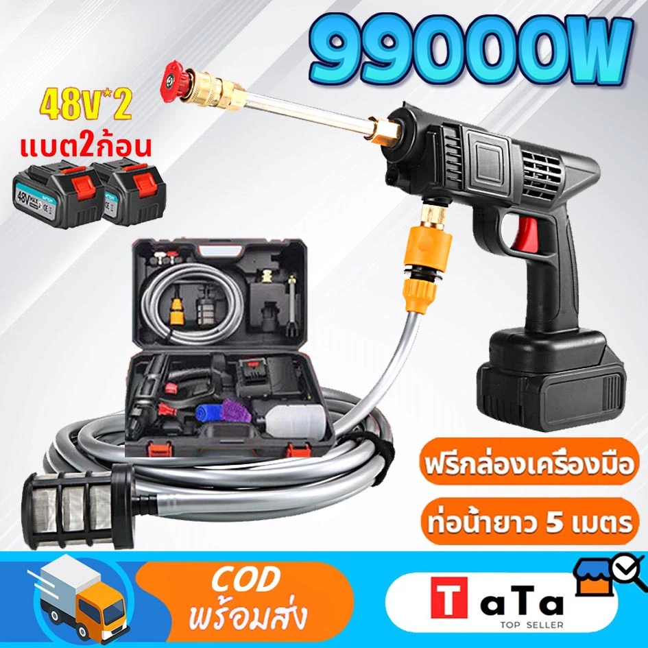 ปืนฉีดน้ำแรงดันสูง ของแถม16ชิ้น ล้างรถได้สิบคัน 23000mAh มีแบต2ก้อน เครื่องฉีดน้ำแรงดันสูงไร้สาย