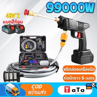 ปืนฉีดน้ำแรงดันสูง ของแถม16ชิ้น ล้างรถได้สิบคัน 23000mAh มีแบต2ก้อน เครื่องฉีดน้ำแรงดันสูงไร้สาย