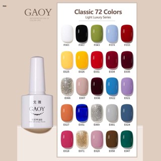 GAOY สีทาเล็บแบบเจล สีทาเล็บแบบเจล เม็ดสีแน่น DIY สําหรับตกแต่งเล็บ เม็ดสีแน่นติด ทนนาน  สีสวย  (สีเจลอบ) nuuo