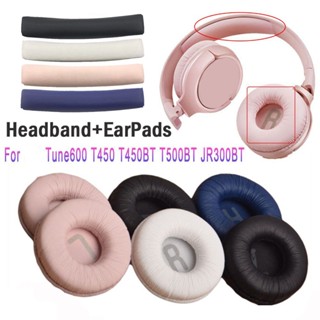 แผ่นฟองน้ําครอบหูฟัง แบบหนัง ใส่สบาย แบบเปลี่ยน สําหรับ JBL Tune 600 T450 T450BT T500BT JR300BT