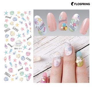 Flospring สติกเกอร์ติดเล็บ กันน้ํา ลายเปลือกปลาดาว เปลือกหอย ปลาดาว เต็มแผ่น DIY ตกแต่งกาว