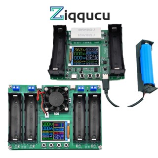 Ziqqucu บอร์ดทดสอบความจุแบตเตอรี่ หน้าจอ LCD 18650 เพื่อวัดความต้านทานภายใน