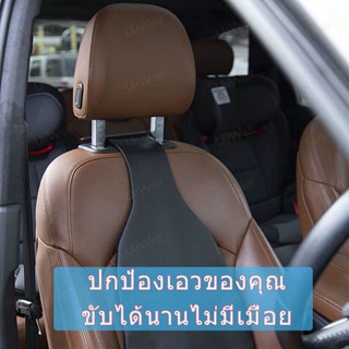 เบาะรองหลังรถยนต์ พนักพิงรถ air lumbar อุปกรณ์พยุงเอว แผ่นรองเอวอัจฉริยะ เบาะรองหลังอุปกรณ์ป้องกันหลังเ นำเข้าจากเกาหลี