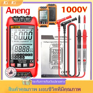 Aneng SZ02 เครื่องทดสอบมัลติมิเตอร์ดิจิทัล ทรานซิสเตอร์ 9999 นับ True RMS ความจุไฟฟ้าอัตโนมัติ ตัวต้านทานอุณหภูมิอื่น