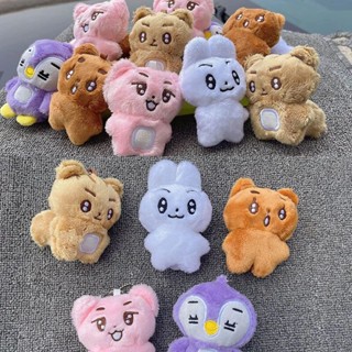พวงกุญแจ จี้ตุ๊กตา Kpop TXT ขนาดเล็ก 10 ซม. สําหรับตกแต่งกระเป๋า