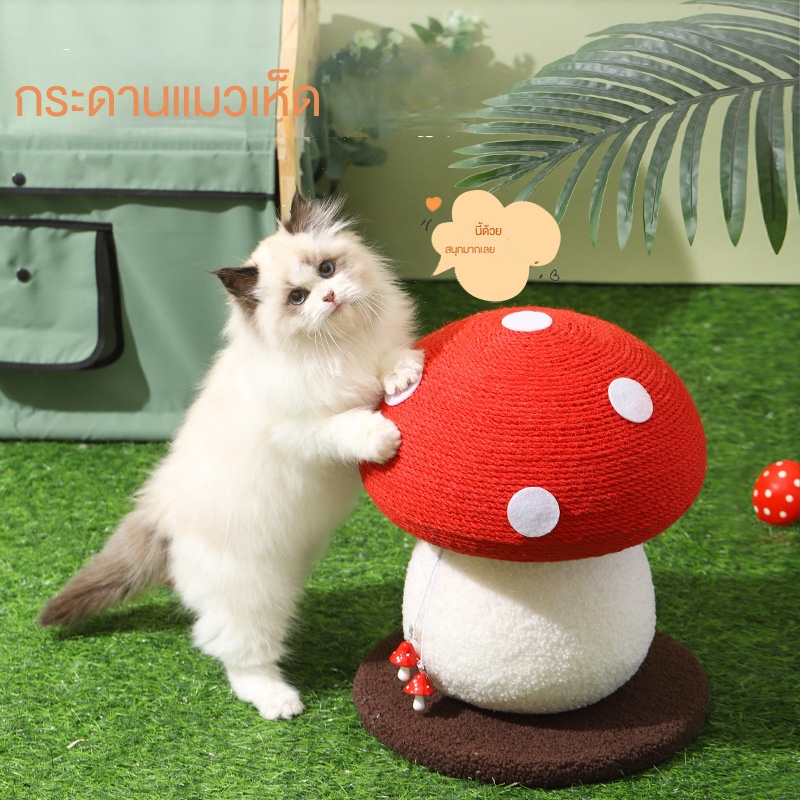 น่ารักแมวขูดของเล่นลูกเล็กจับร่มสีแดงชั้นวางเห็ดแมวของเล่นลูกบอล