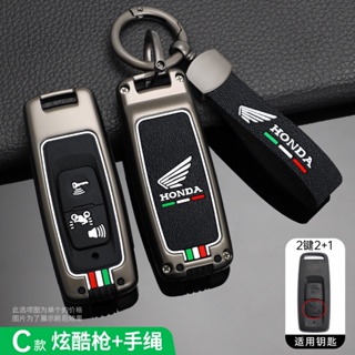 เคสรีโมตกุญแจรถยนต์ โลหะผสมสังกะสี สําหรับ Honda PCX160 VISI…