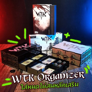 WTK Organizer ที่จัดเก็บอุปกรณ์สำหรับ WTK ยุทธพิชัยสามก๊ก