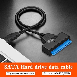 Sata To USB 3.0 อะแดปเตอร์สายเคเบิล Sata สําหรับ 2.5 นิ้ว SSD/HDD USB สําหรับฮาร์ดดิสก์ เดสก์ท็อป เชื่อมต่อ ไดรฟ์เชิงกล