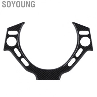 Soyoung Steering Wheel Frame Trim  Protective Steering Wheel Frame  Replacement for NISSAN GTR R35 2009‑2016 for Automobile Repacking