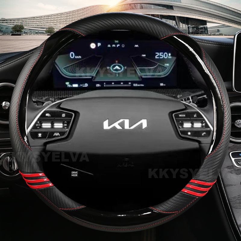 คาร์บอนไฟเบอร์พวงมาลัยรถหนังสําหรับ KIA K5 KX5 K2 K3 GT ยี่ห้อ Rio Cerato Sportage Stinger EV6 EV6 G
