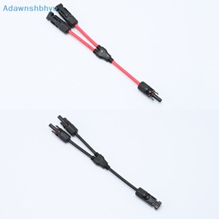 Adhyu อุปกรณ์เชื่อมต่อไฟฟ้า 1000VDC 2 ชิ้น