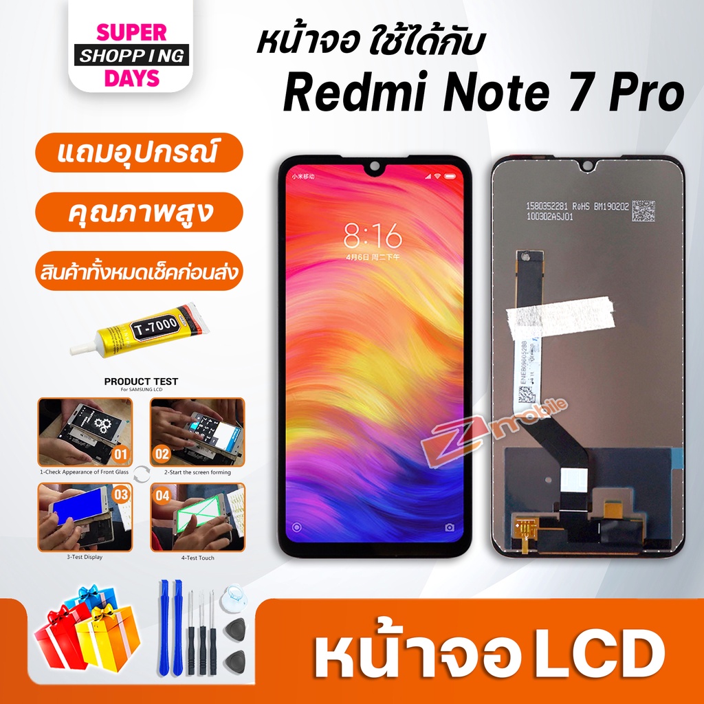 หน้าจอ LCD xiaomi Redmi Note 7 Pro อะไหล่มือถือ พร้อมทัชสกรีน LCD Screen Display xiaomi Redmi Note7/Redmi Note7Pro