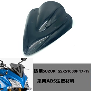 เลนส์กระจกกันลม ด้านหน้า สําหรับ Suzuki GSXS1000F 17-19