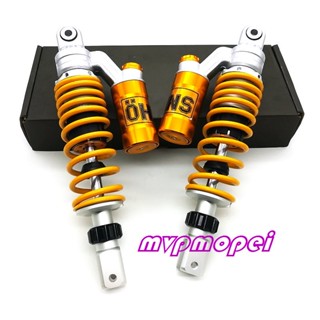 ลดราคา โช๊คอัพหลัง ปรับได้ สําหรับ Yamaha Fuxi RS100 WISP BWS Calf N1S