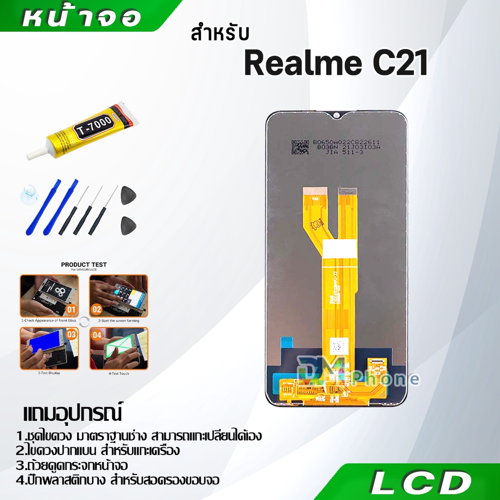 หน้าจอ LCD Display จอ + ทัช oppo Realme C21 อะไหล่มือถือ อะไหล่ จอ ออปโป้ Realme C21 จอพร้อมทัชสกรีน ออปโป้ Realme C21 ราคา ถูกที่สุด ดีลบีเคเค แกลเลอรีภาพที่ 3