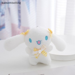 Kamembelling พวงกุญแจ จี้ตุ๊กตาการ์ตูน Sanrio Series Cinnamoroll Kuromi น่ารัก แบบนิ่ม สําหรับตกแต่งกระเป๋านักเรียน