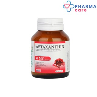 Smooth Life  สมูทอี Astaxanthin 6mg.,Q10, น้ำมันเมล็ดองุ่น, น้ำมันมะกอก และ วิตามิน E  30 แคปซูล [Pcare] Smooth Life