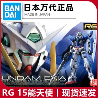 พร้อมส่ง โมเดลกันดั้ม Bandai RG 15 1/144 Can Angel OO 00 EXIA