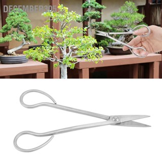 December305 Bonsai Scissors กรรไกรตัดต้นกล้าใบสแตนเลสด้ามยาวสำหรับผักสวนดอกไม้