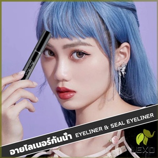 LEXO 2 in 1 อายไลเนอร์ ชนิดน้ำ กันน้ำ หัวใหญ่ ติดทนนาน แห้งเร็ว Eye Liner