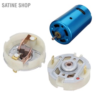 SaTine Shop แปรงมอเตอร์คาร์บอน RS550 2 ชิ้นพร้อมตัวยึดอุปกรณ์เสริมสำหรับสว่านไขควงไฟฟ้า