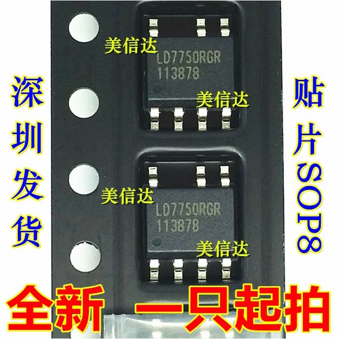 ใหม่ 100%& LD7750RGR LD7750 SOP-7 7