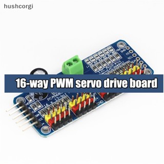 [hushcorgi] ใหม่ พร้อมส่ง โมดูลเซอร์โวมอเตอร์ไดรเวอร์ PCA9685 16 ช่อง 12-bit PWM/Servo IIC DIY