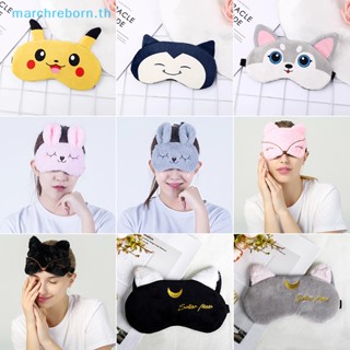 # ขายดีที่สุด # หน้ากากปิดตานอนหลับ ลายปิกาจูน่ารัก