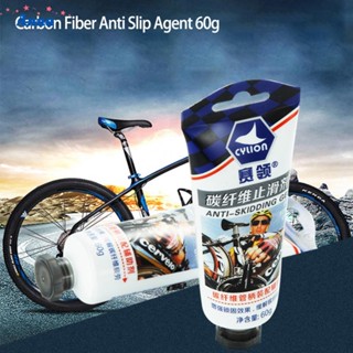 【Anna】Anti Slip Agent 60g Carbon FiberAnti Slip Agent Front Fork Stem Grease