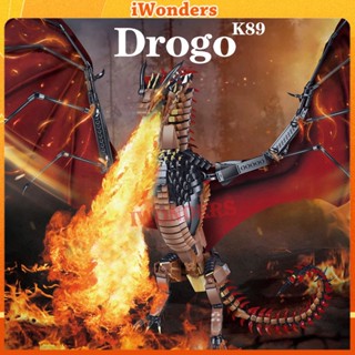 K89 บล็อคตัวต่อ รูปมังกร Drogo ของเล่นสําหรับเด็ก