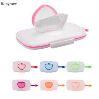 &lt;Babynew&gt; กล่องใส่ทิชชู่เปียก และหน้ากากอนามัย สําหรับเด็ก ลดราคา