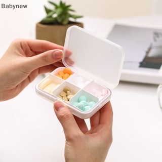 &lt;Babynew&gt; กล่องยารายสัปดาห์ 6 ช่อง ป้องกันความชื้น ลดราคา