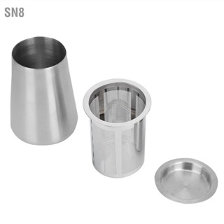 SN8 304 สแตนเลสตาข่ายละเอียดผงกาแฟกรอง Sifter ตะแกรงคอนเทนเนอร์อุปกรณ์เสริมกาแฟ