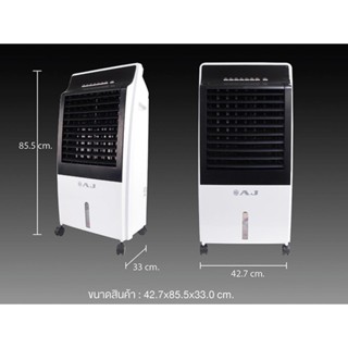 พัดลมไอน้ำ เครื่องปรับอากาศ AC-001 ขนาด 8 ลิตร สินค้าคุณภาพ