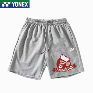 Yonex ใหม่ กางเกงกีฬาขาสั้น แห้งเร็ว เหมาะกับการวิ่ง เล่นเทนนิส แบดมินตัน เทนนิส ฟิตเนส สําหรับผู้ชาย และผู้หญิง 2023