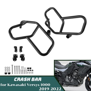 Ljbkoall Versys 1000 อะไหล่กันชนเครื่องยนต์ สําหรับ Kawasaki Versys1000 2019-2023 2021 2022