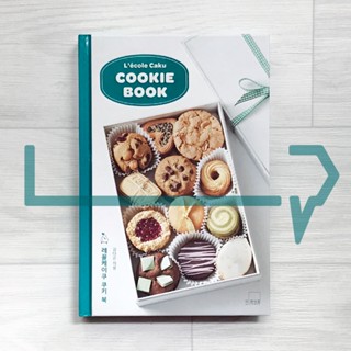 Lecole Caku Cookie Book . Baking, Korea