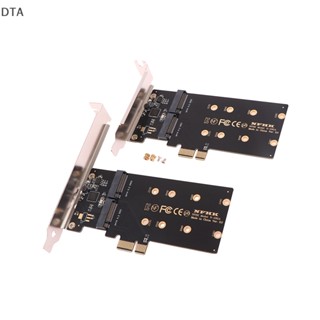 ชิปอะแดปเตอร์การ์ดแปลง DTA ASM1061 PCIe x1 เป็น 2 พอร์ต SATA M.2 NGFF SSD DT