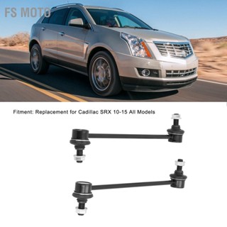 FS Moto คู่หน้า Stabilizer Sway Bar End Link K750414 ทดแทนสำหรับ Cadillac SRX 10-15 ทุกรุ่น