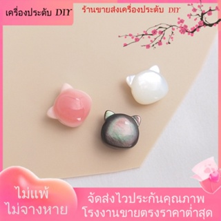 💖เครื่องประดับ DIY ขายส่ง💖เครื่องประดับ สร้อยคอ สร้อยข้อมือ ลูกปัด จี้รูปหัวแมว ราชินีธรรมชาติ สีดํา DIY[ไข่มุก/ไข่มุกธรรมชาติ/สร้อยคอ/สร้อยข้อมือ/ต่างหู/กําไลข้อมือ]