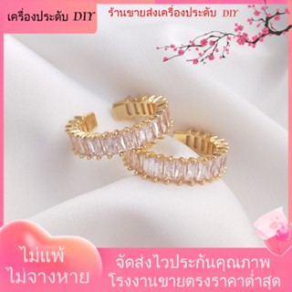 💖เครื่องประดับ DIY ขายส่ง💖แหวนเพชร ชุบทอง 14K ประดับเพทาย หรูหรา ระดับไฮเอนด์[แหวน]