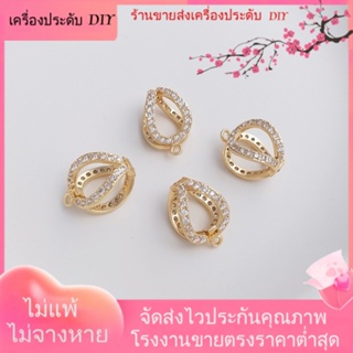 💖เครื่องประดับ DIY ขายส่ง💖จี้สร้อยคอ ประดับไข่มุก ชุบทอง 14K เครื่องประดับ DIY[หัวเข็มขัดเชื่อมต่อ/สร้อยคอ/สร้อยข้อมือ/กําไลข้อมือ]