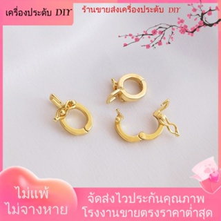 💖เครื่องประดับ DIY ขายส่ง💖จี้หัวเข็มขัด ชุบทอง 18K แฮนด์เมด สําหรับทําเครื่องประดับ สร้อยคอ สร้อยข้อมือ DIY[หัวเข็มขัดเชื่อมต่อ/สร้อยคอ/สร้อยข้อมือ/กําไลข้อมือ]