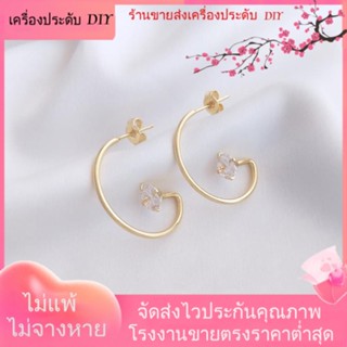 💖เครื่องประดับ DIY ขายส่ง💖ต่างหูสตั๊ด เงิน S925 ชุบทอง 14k ประดับเพทาย รูปตัว G เครื่องประดับแฮนด์เมด DIY 1 คู่ 2 ชิ้น[ตุ้มหู/กิ๊บติดหู/ที่เกี่ยวหู/ต่างหูหนีบ/เอียร์ดรอป]