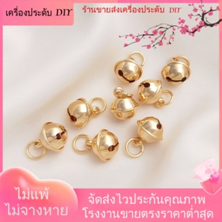 💖เครื่องประดับ DIY ขายส่ง💖จี้กระดิ่ง ชุบทอง 14K สีขาวหิมะ พร้อมเสียง สําหรับทําเครื่องประดับ สร้อยข้อมือ DIY[จี้/ลูกปัด/สร้อยคอ/สร้อยข้อมือ/ต่างหู/กําไลข้อมือ]