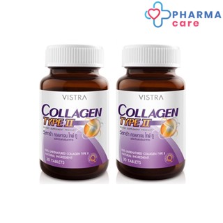 ( แพ็ค2 ขวด)VISTRA COLLAGEN TYPE II  วิสทร้าคอลลาเจน ไทพ์ ทู (UC-II) (30 เม็ด) [PC]